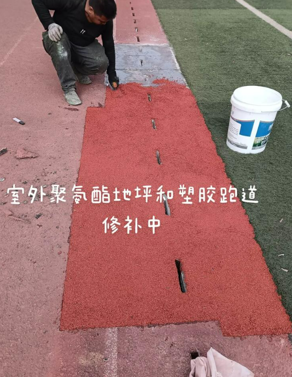 横峰球场地面翻新维修，核心是先诊断破损